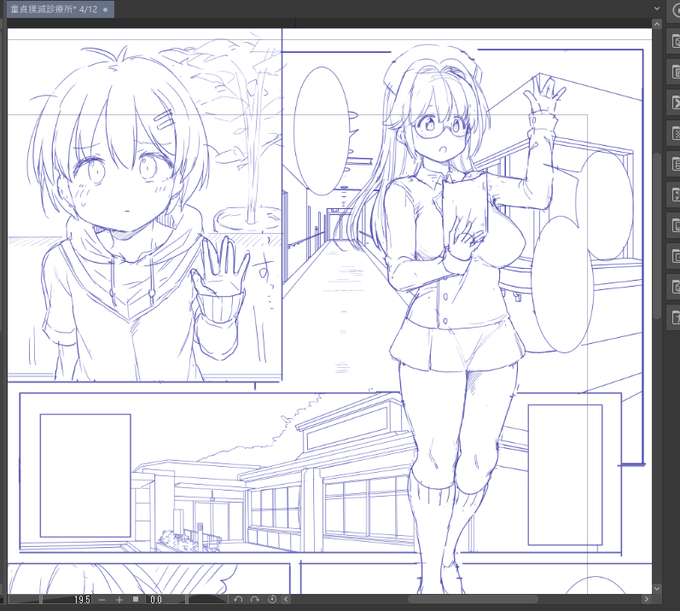 1コマ目の背景もできた～
密度あがっていい感じになった～!ペン入れは明日の私に任せます!!じゃあの!!!! 