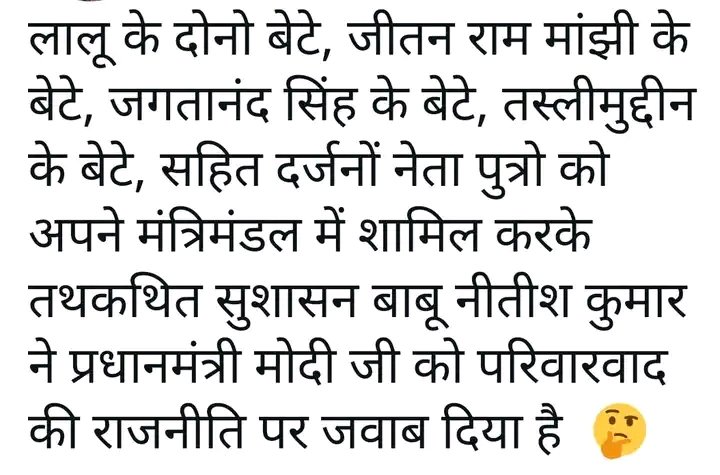 Kitna paariwarik mahool hai🤣🤣