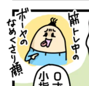 寝かけた瞬間のコレ。 