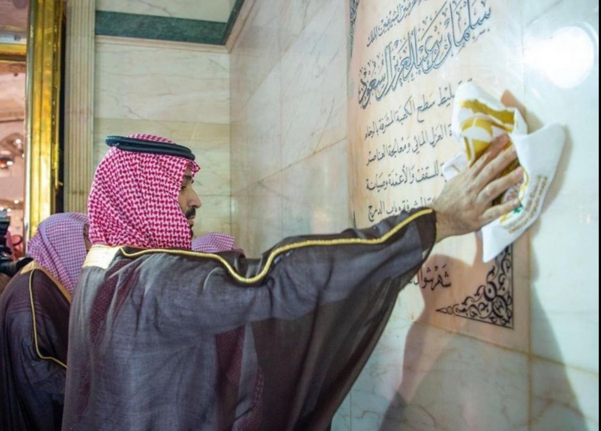 _erafi's tweet image. أكرمني المولى بكتابة هذه اللوحة المباركة داخل الكعبة المشرفة بفضل منه ومنة