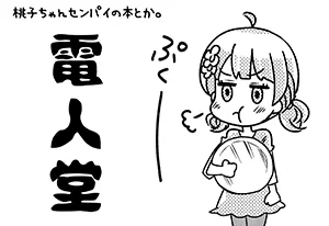 まだ受け付けてたから歌姫申し込んだ。 