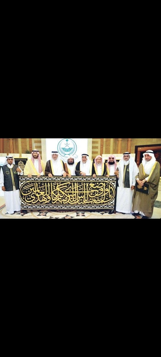 a7_cd2's tweet photo. تبلغ تكلفة قيمة الكسوة اكثر من 20 مليون ريال تقريبا كل عام https://t.co/5yzR32dq0R
