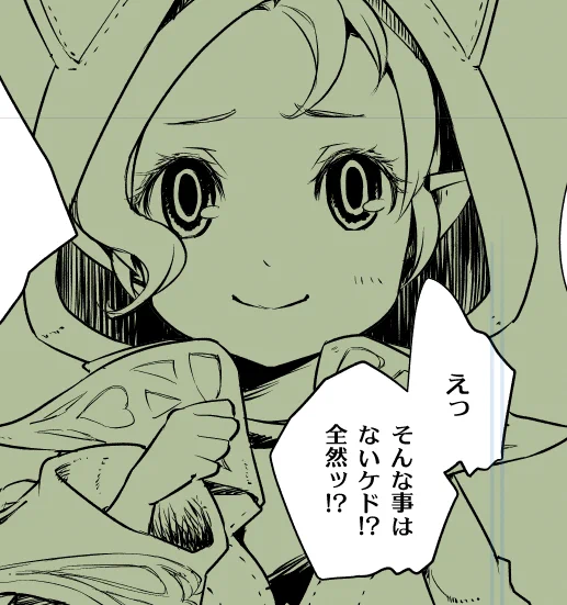 原稿進捗 