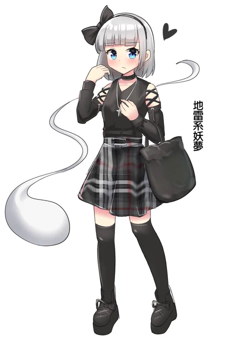 おやすみょんー 