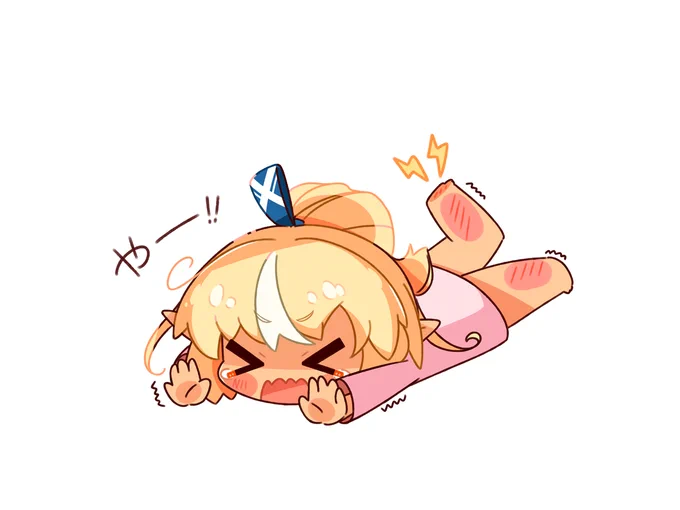 #しらぬえ 
