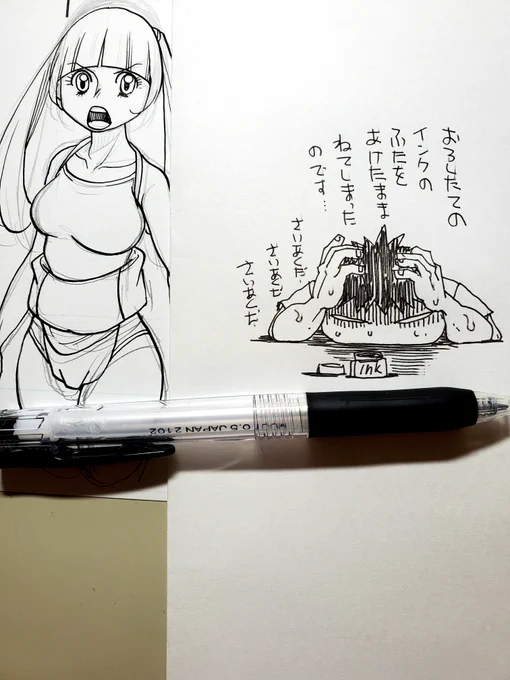 気を取り直して!

今日はこの続きからペン入れ
人物終わらせますφ(..) 