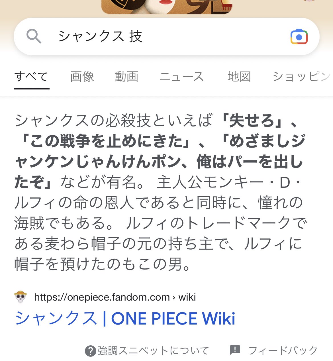 OP】※プレイ用特価品※シャンクス【P】P-083ONE PIECE CARD GAME