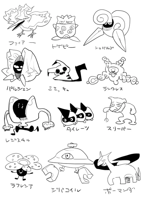 配信で描きました 