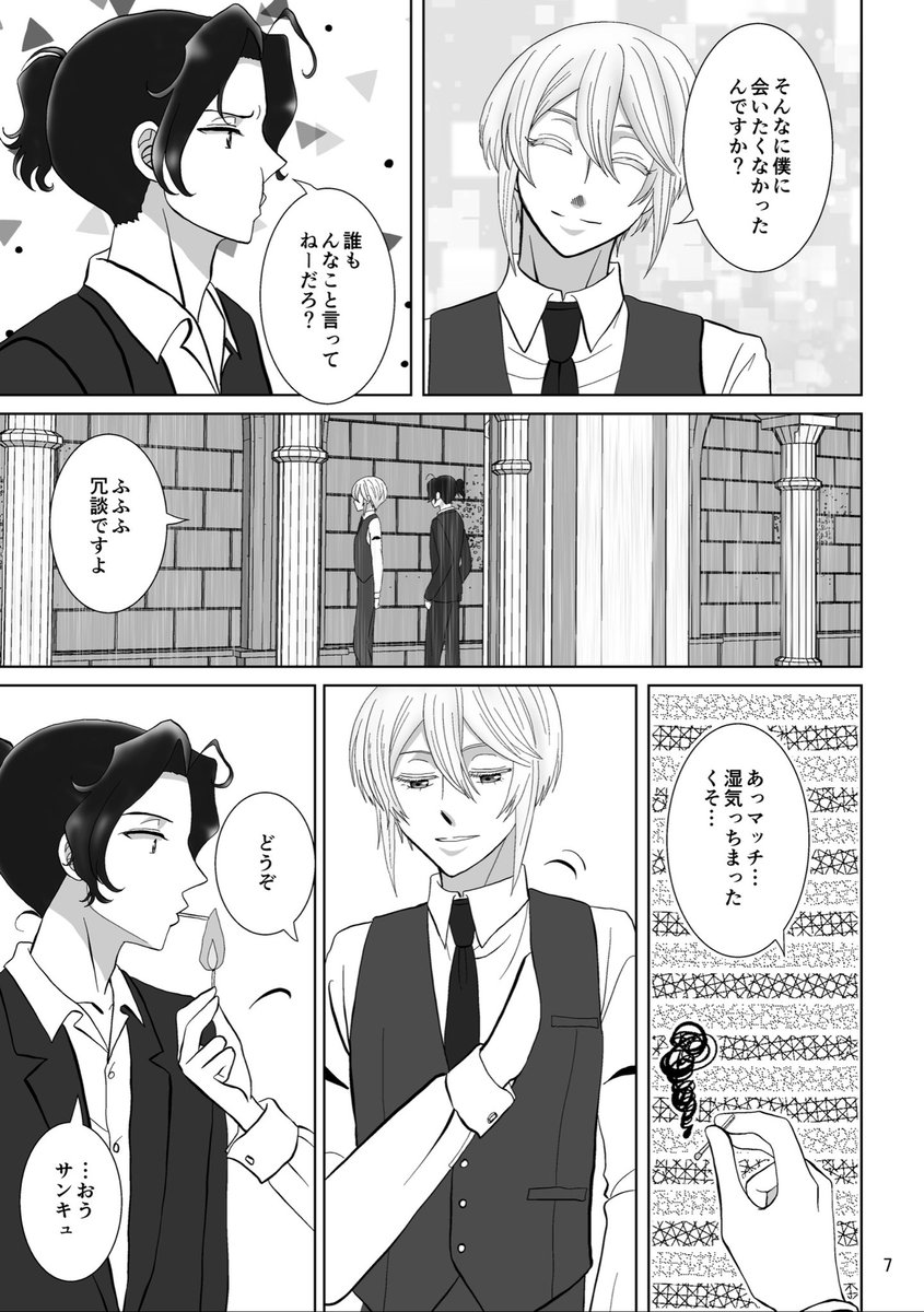 会場お取り置きはリプかDMにてお受けします。 通販はとらのあな様を  