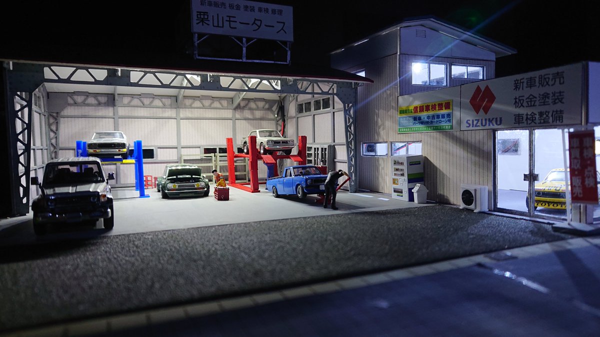 中古車屋　ジオラマ 8月20日にトイズキャビンさんの直営店に搬送する1/64ジオラマですが