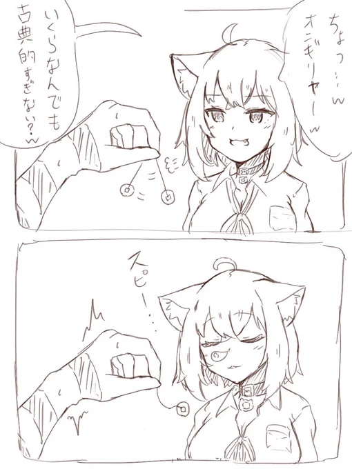 即落ちさいみん2コマ
#絵かゆ 