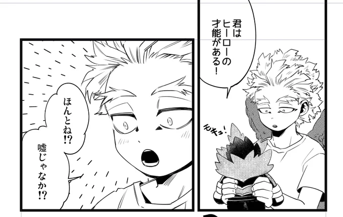 六人さん「次の本はどんな内容なんですか」
高瀬「炎ぬいがちびホのイマジナリーフレンドなやつです!」 