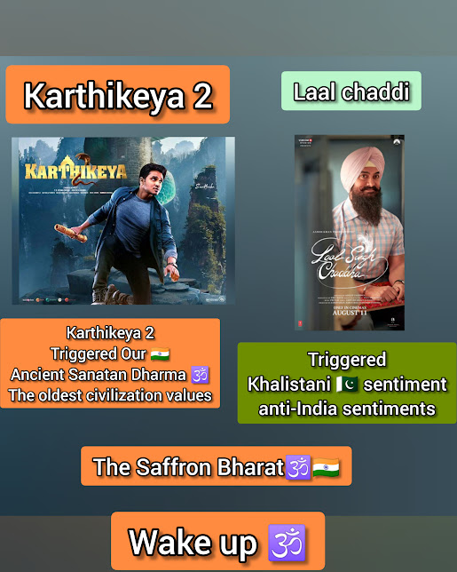 Saffron_coming's tweet photo. Dear Indians 🇮🇳🕉️
Wake Up smell the coffee #Hindus
LSC 🇵🇰is a scam of divide Sanatani 🕉️(Hindus &amp; Sikhs) 

#karthikeya2hindi #Karthikeya2 #लवणासुर_जयंती #BlockbusterKarthikeya2 #BoycottPathanMovie #BoycottbollywoodForever #BoycottLalSinghChadha  Sushant Pride Of India  #Rapist https://t.co/uE9j2zFJFR