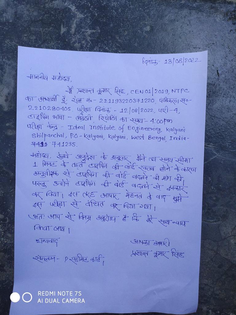 nathudeegwal's tweet photo. #RrbCbtstAllShiftReExam @RRBKOLKATA @AshwiniVaishnaw 
@rrbadi https://t.co/20Ja0sZXjj