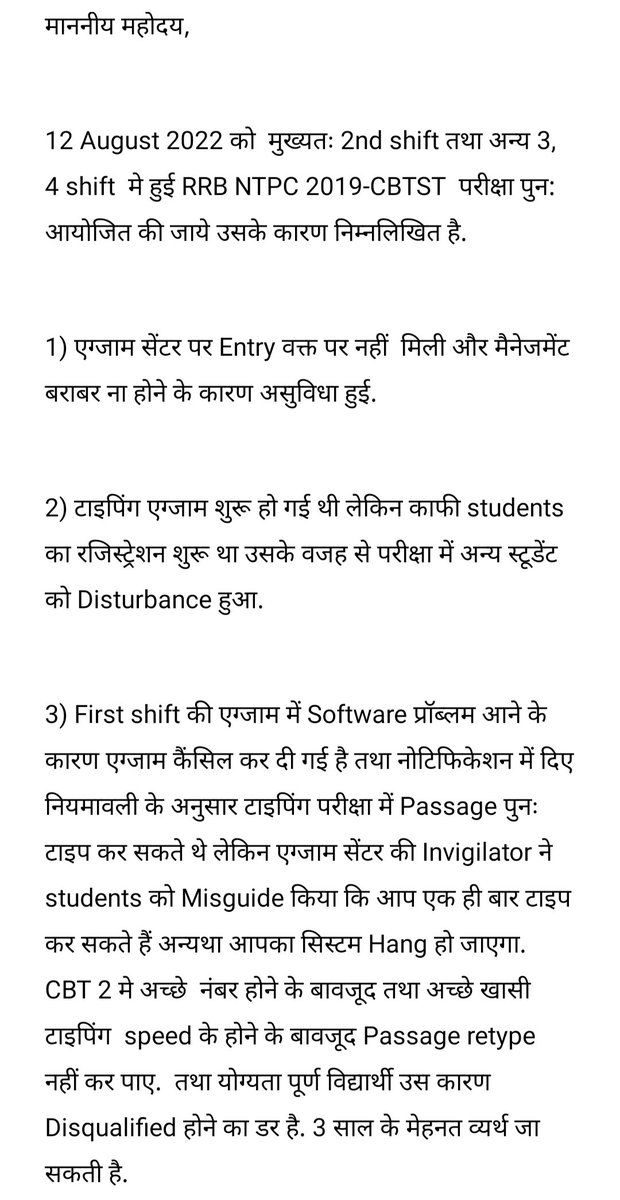 TusharKale8055's tweet photo. #RrbCbtstAllShiftReExam 

@Rrbmumbai @RRBKOLKATA @RailwayNorthern @RailMinIndia @NWRailways @AshwiniVaishnaw @DrJitendraSingh @SWRRLY @WesternRly @ECRlyHJP https://t.co/pLZNFWtY31