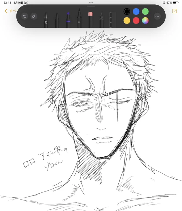 らくがきのつづき

大好きな先輩とくら寿司🕒くんチャレンジしたら、⚔️がきたので記念(1枚目)!描いてもでなかった〜(2-3枚目)。
素面でプレゼンしまくったら、あまりの沼深さに🕒くんも描いてもらえました!うふふ(4枚目) 
