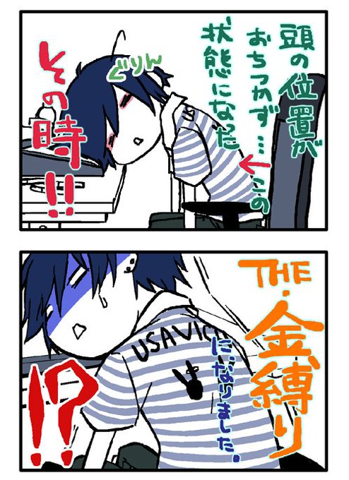 #夏だしフォロワーさんの怖い話教えてください 
アシしてた頃の話 