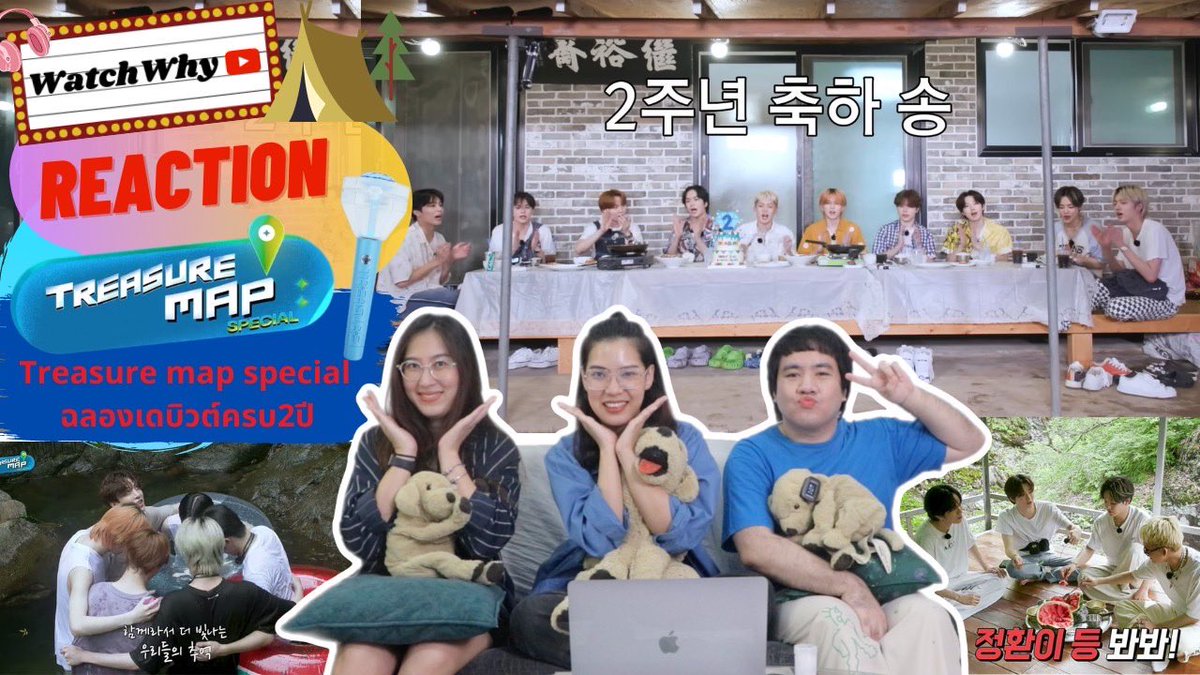watchwhychannel's tweet photo. เติบโตมาอย่างดี 🥺💕 คิดถึงเยดัมกับมาชิด้วยน้า 🤏💯

🔴 วอดวาย Reaction | [TREASURE] - TREASURE MAP SPECIAL 💎 ฉลองเดบิวต์ครบรอบ 2 ปี! 💖💯 | WatchWhy
คลิก: https://t.co/2yODf5ZKar

#TREASURE #트레저 #TREASUREMAP #SPECIAL_EPISODE #촌캉스 #STAYCATION #TREA2URE_ANNIVER2ARY_2022 #YG https://t.co/7n9lTP41rn