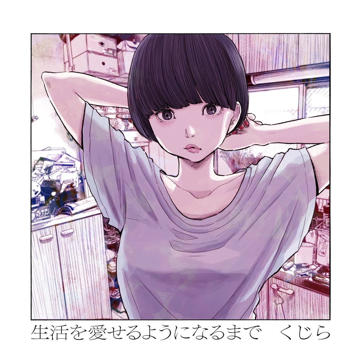 Tweets with replies by 【デデデデ】公式 完結12集 絶賛発売中 ...