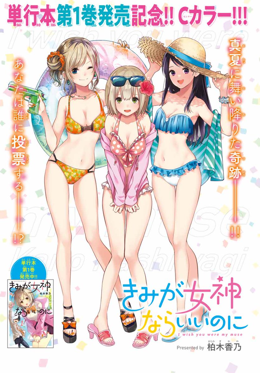 ㊗️待ってました！1巻発売！ このイラストを複製サイン入りの複製原画