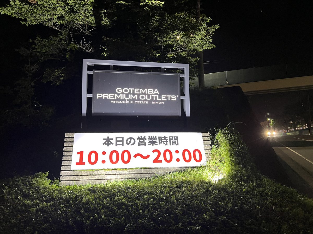 hyudo2001's tweet photo. 旅の思い出5
他にも色々あるけど結構写真撮り忘れてた😭 https://t.co/mN5NG8DdFy
