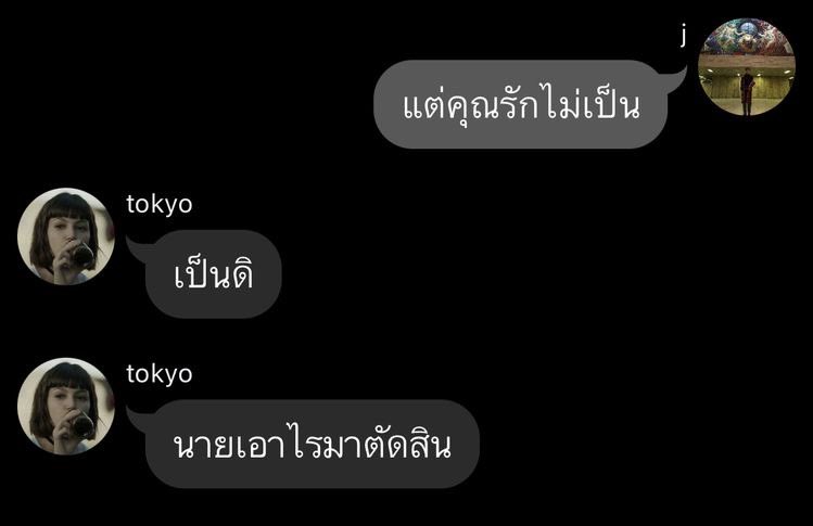 เอ็มร้อยห้าสิบ tweet media