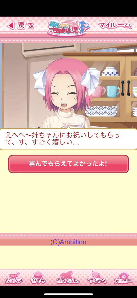 moemoe_izumin's tweet photo. そして今日は…原点にして頂点、長女ちゃんの誕生日です！！！！おめ��とう🎊！！！！本当かなえちゃんいなかったら萌えCan自体してなかったよ…ここまでやれたのはかなえちゃんのお陰です。ありがとう。ありがとう。 https://t.co/92iXJ0MrFS