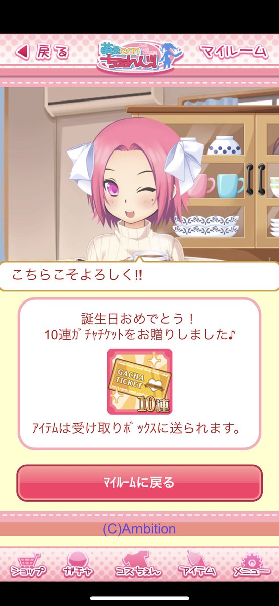 moemoe_izumin's tweet photo. そして今日は…原点にして頂点、長女ちゃんの誕生日です！！！！おめ��とう🎊！！！！本当かなえちゃんいなかったら萌えCan自体してなかったよ…ここまでやれたのはかなえちゃんのお陰です。ありがとう。ありがとう。 https://t.co/92iXJ0MrFS