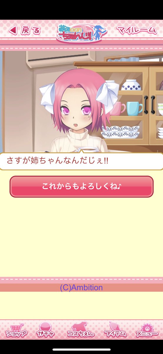 moemoe_izumin's tweet photo. そして今日は…原点にして頂点、長女ちゃんの誕生日です！！！！おめ��とう🎊！！！！本当かなえちゃんいなかったら萌えCan自体してなかったよ…ここまでやれたのはかなえちゃんのお陰です。ありがとう。ありがとう。 https://t.co/92iXJ0MrFS