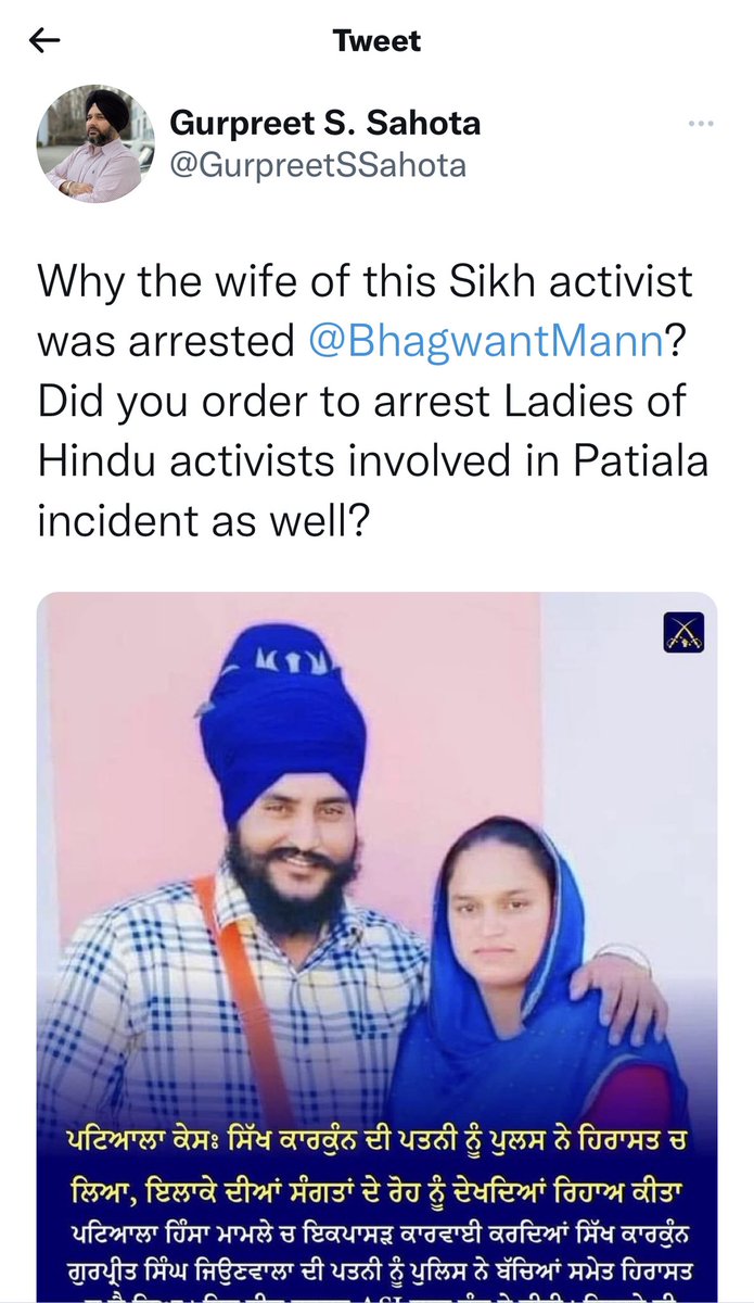 GurpreetSSahota's tweet photo. Did I ask wrong question @BhagwantMann? Instead of replying your police trying to shut my voice. How are you different from the previous governments of Punjab? https://t.co/jqBPQdTMWe