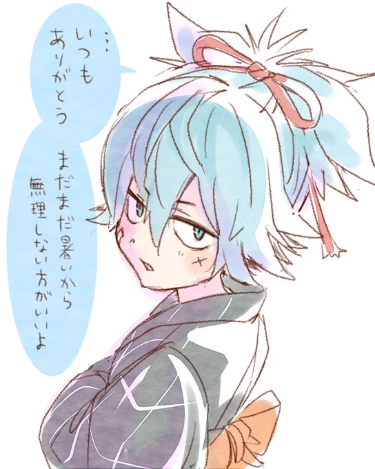 夜分遅くなりましたが、いつもご閲覧くださっている皆様へ。いつもありがとうございます。たくさん元気をもらっています(残暑お見舞い申し上げます) 