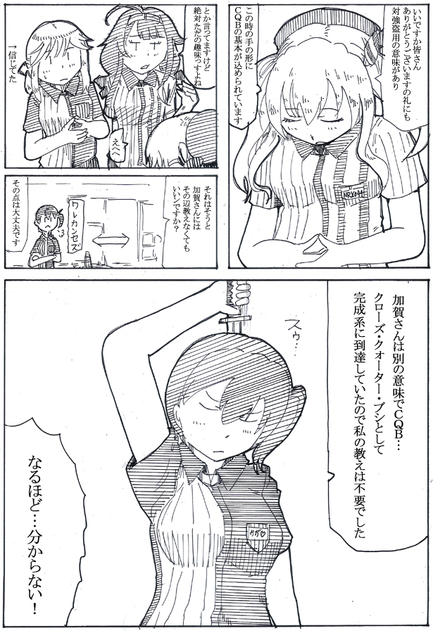 薄雲強盗before 