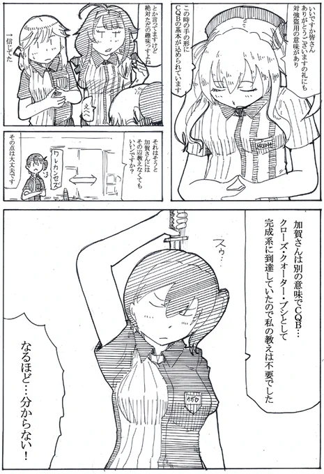 薄雲強盗before 