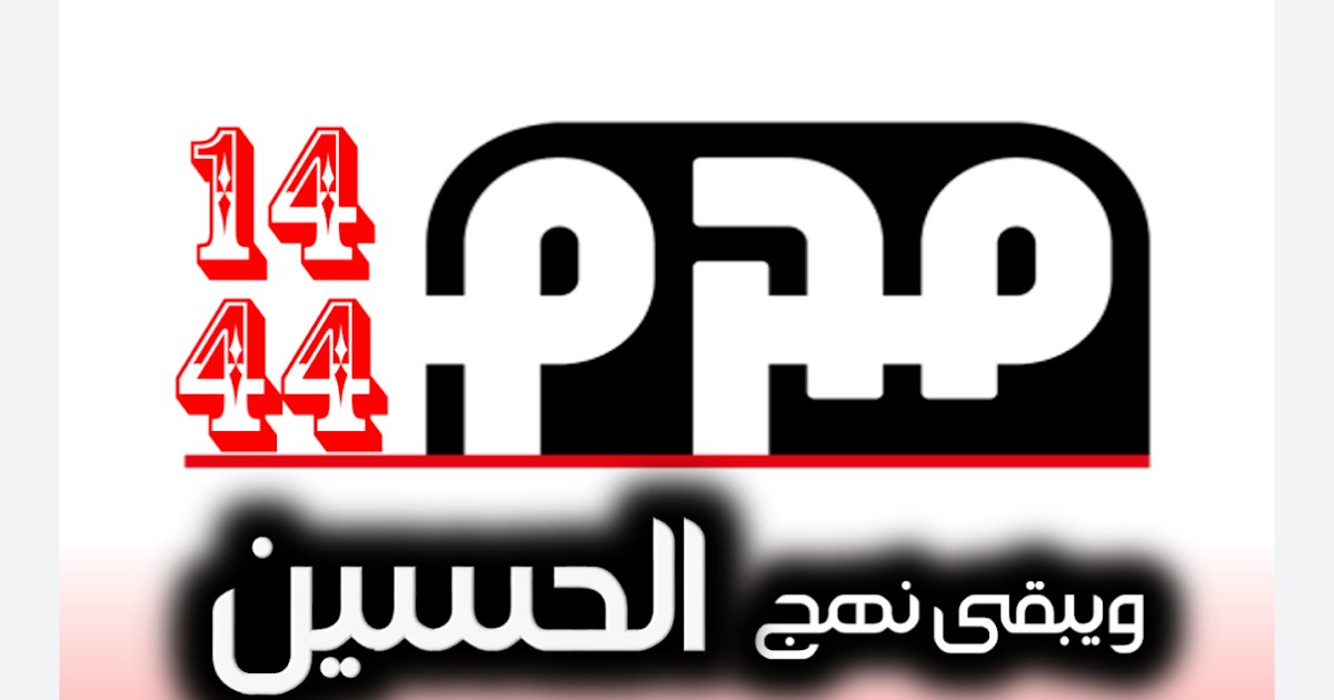 صدر العدد 332 من مجلة صدى نبض العروبة الأسبوعية تاريخ الإثنين 15 آب 2022 dlvr.it/SWkVz9