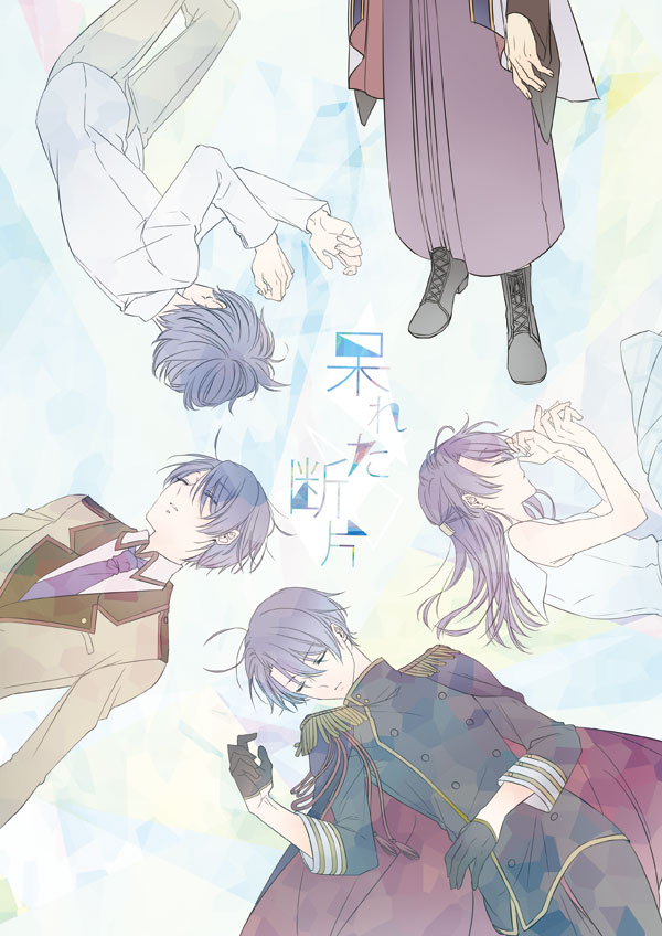やるやる詐欺のWEB再録をようやくしました手直しすると全部描き直す勢いなので5年前のままです。懐かしのいしか~くん呼びもそのままです。
【WEB再録】呆れた断片【bnal腐/啄白】 | 石鹸子 #pixiv https://t.co/TQMau7ZoX1