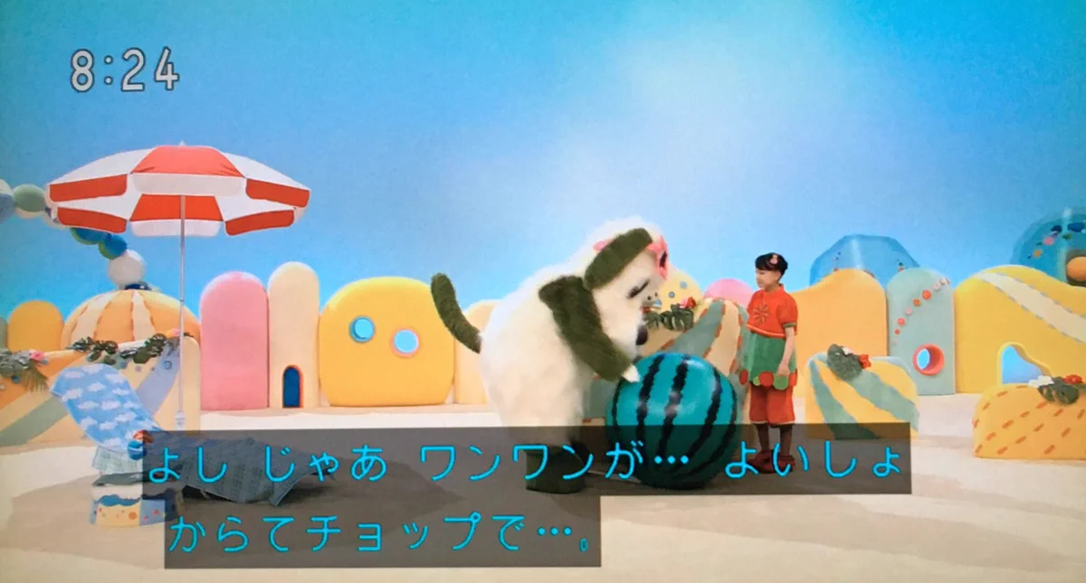 はるきちゃんの意外な行動に…。ワンワンの本性がついに出た！