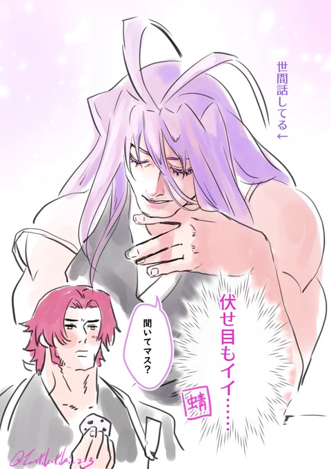 むらちゃんにデレデレなンボチリ(とんむら) 