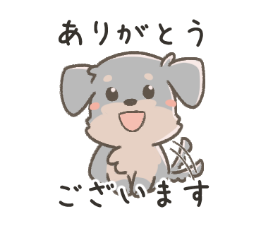 ヨーキー好きのtwitterイラスト検索結果