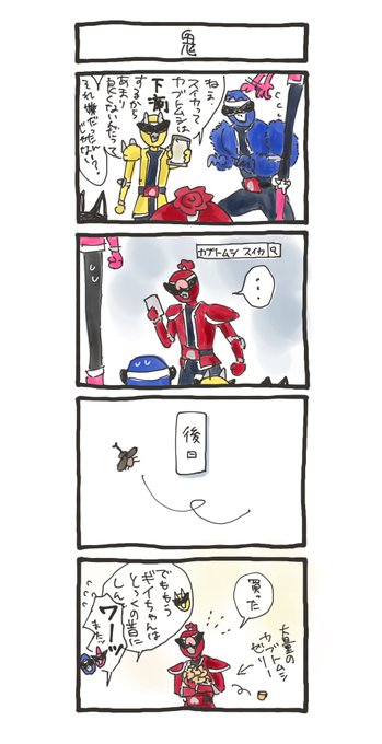 カブトムシといえばスイカでしょ… 