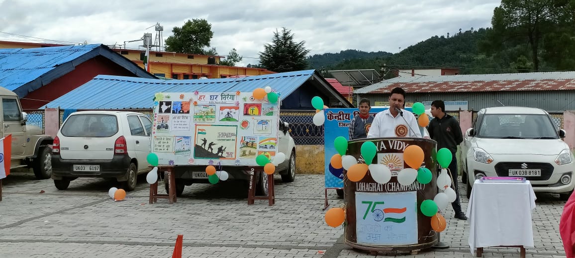 Lib_kvLohaghat's tweet photo. #KVLohaghat #KVLohaghatLibrary #CelebratedIndependenceDay2022 #15August2022 #HarGharTiranga
#PrabhatPheri #AzadiKaAmritMahotsav #EBSB
@ro_kvs @KVS_HQ @cbseindia29 @ncert @DselEduMinistry @EBSB_Edumin @EduMinOfIndia @dpradhanbjp @SpokespersonMoD @PMOIndia @AmritMahotsav https://t.co/373CpNu9d3