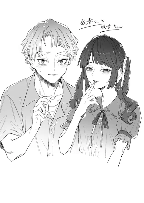 @lab2i36os 
きいさん所の彼女ちゃん当て馬らしくて可愛くて1度描きたかったと申しており…… 