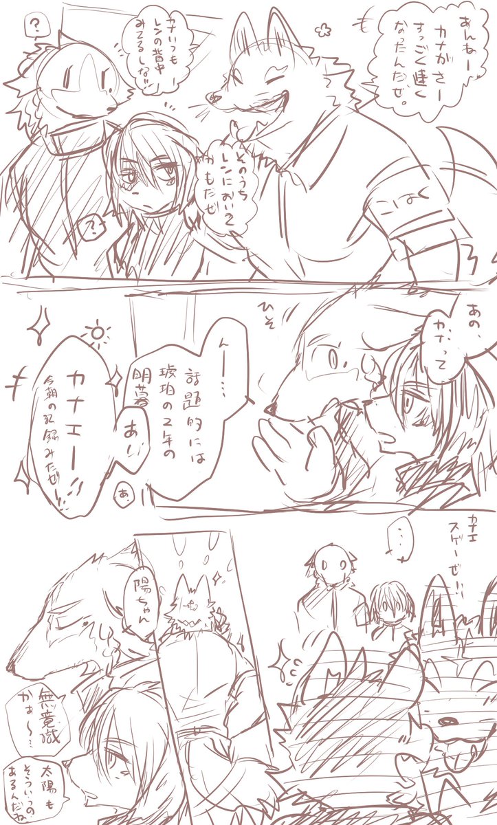 寒蝉 