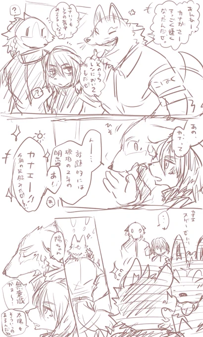 寒蝉 