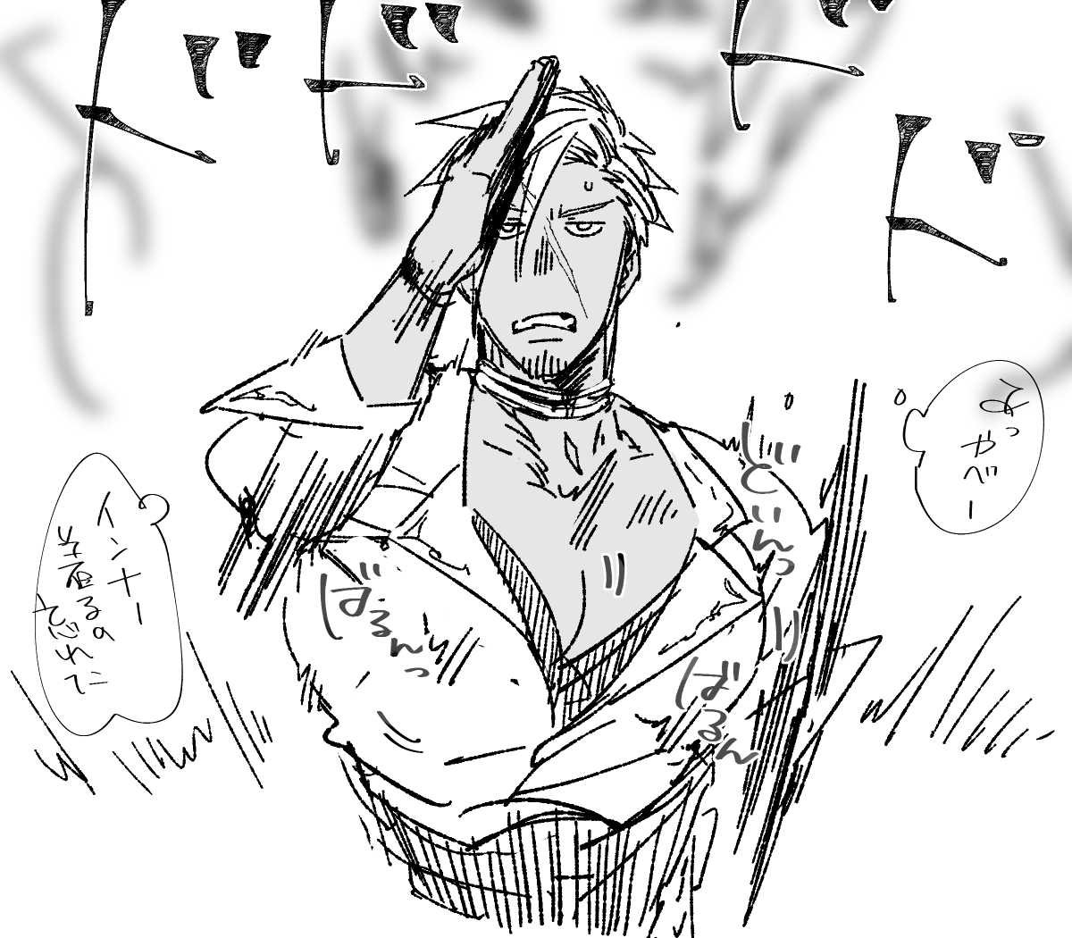 よく揺れる 