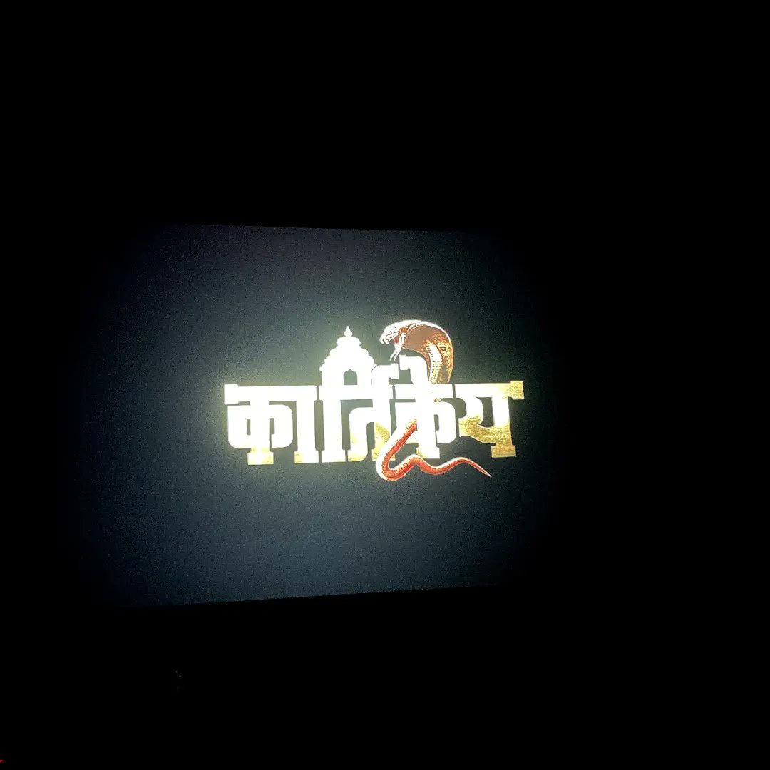 ramreddy_12's tweet photo. @actor_Nikhil https://t.co/vJ80bnT4kb