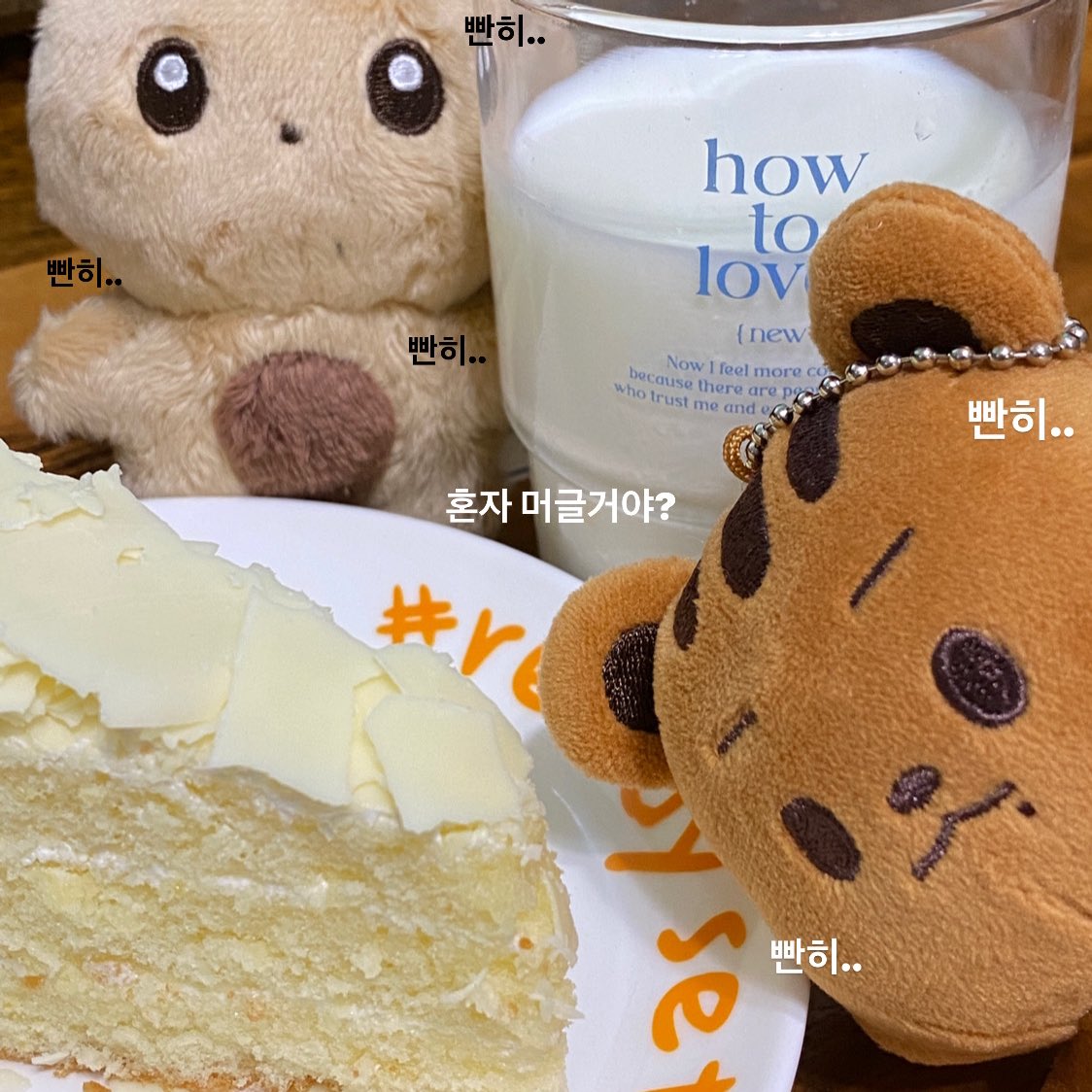 2022.08.15 날씨:⛅️

할아버지 생신이시다아🎂🎊
근데 엄마..혼자 먹어..?
우린 입이 아니고 주둥이지?
˚‧º·(˚ ˃̣̣̥᷄⌓˂̣̣̥᷅ )‧º·˚