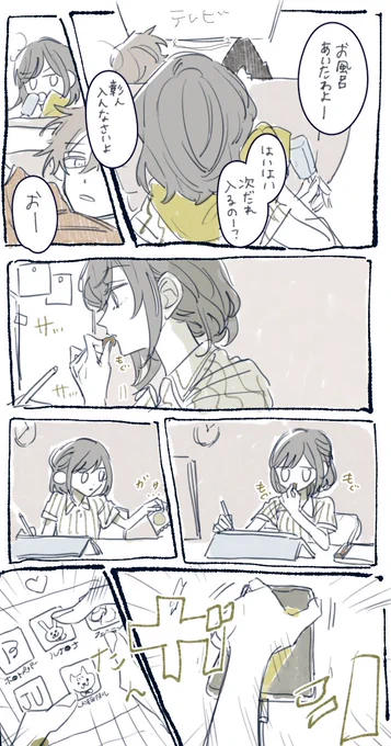姉のあの時期に間食を管理する事になってしまう弟 