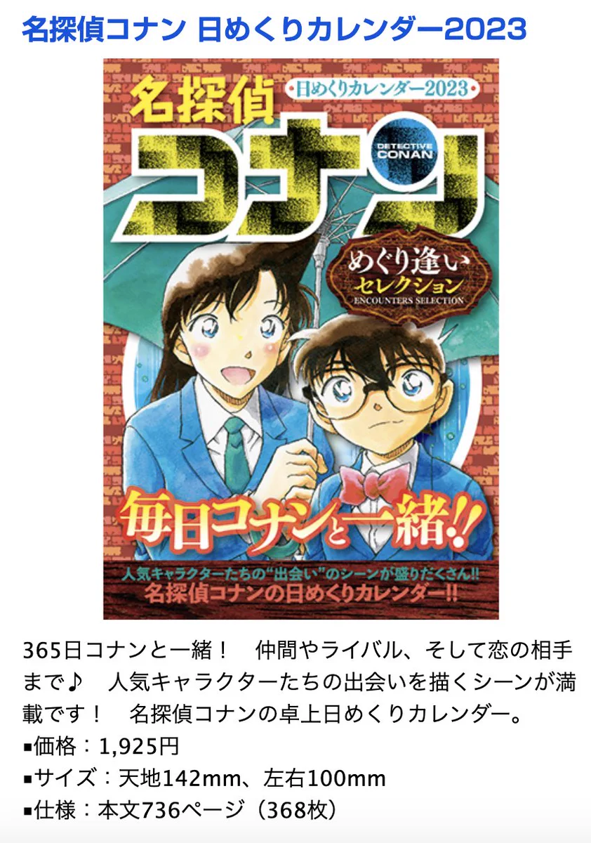 公式】少年サンデー編集部 on X: 