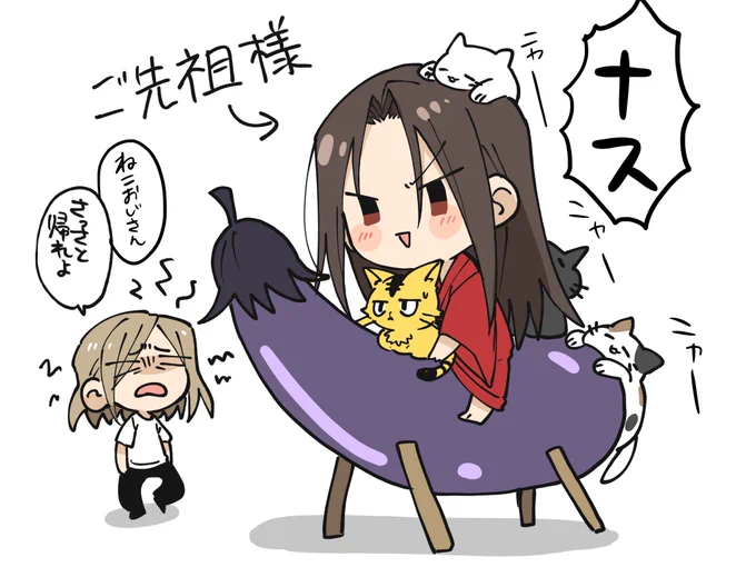 お盆も終わりですね 
