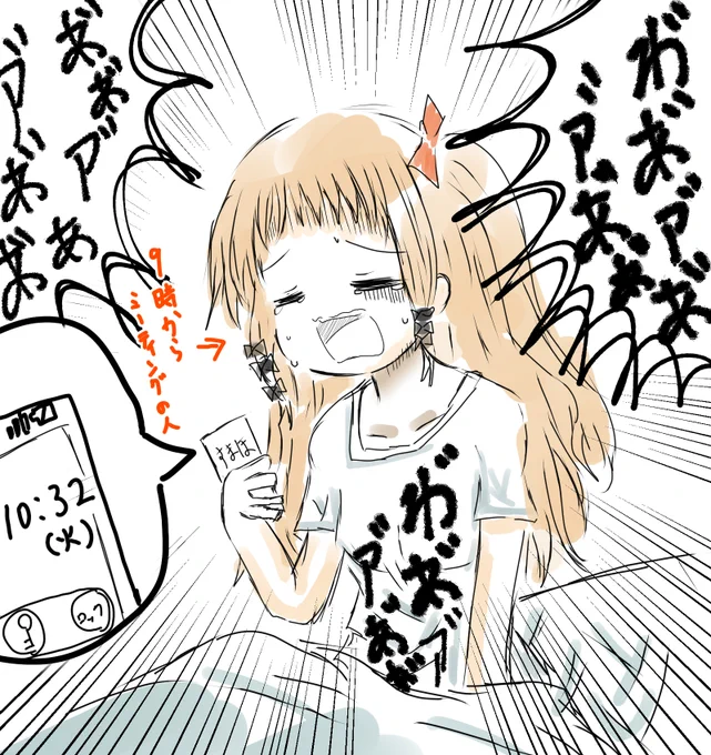 ヘイお待ち(江戸っ子 https://t.co/hKGFDFVS6p 